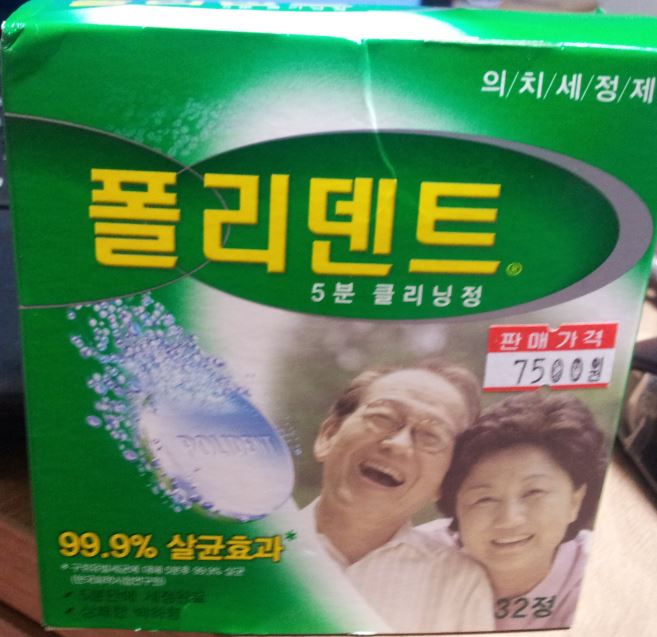 캡처.JPG